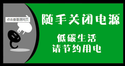 電源9大可靠性測(cè)試解讀