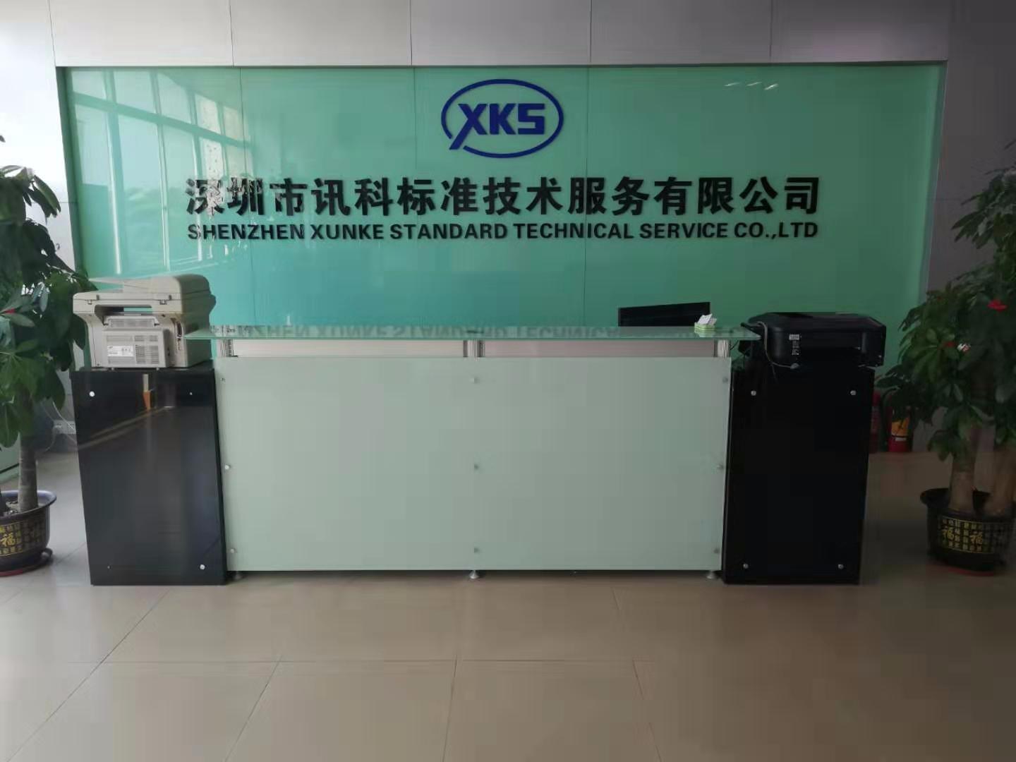 實驗室保密性要求