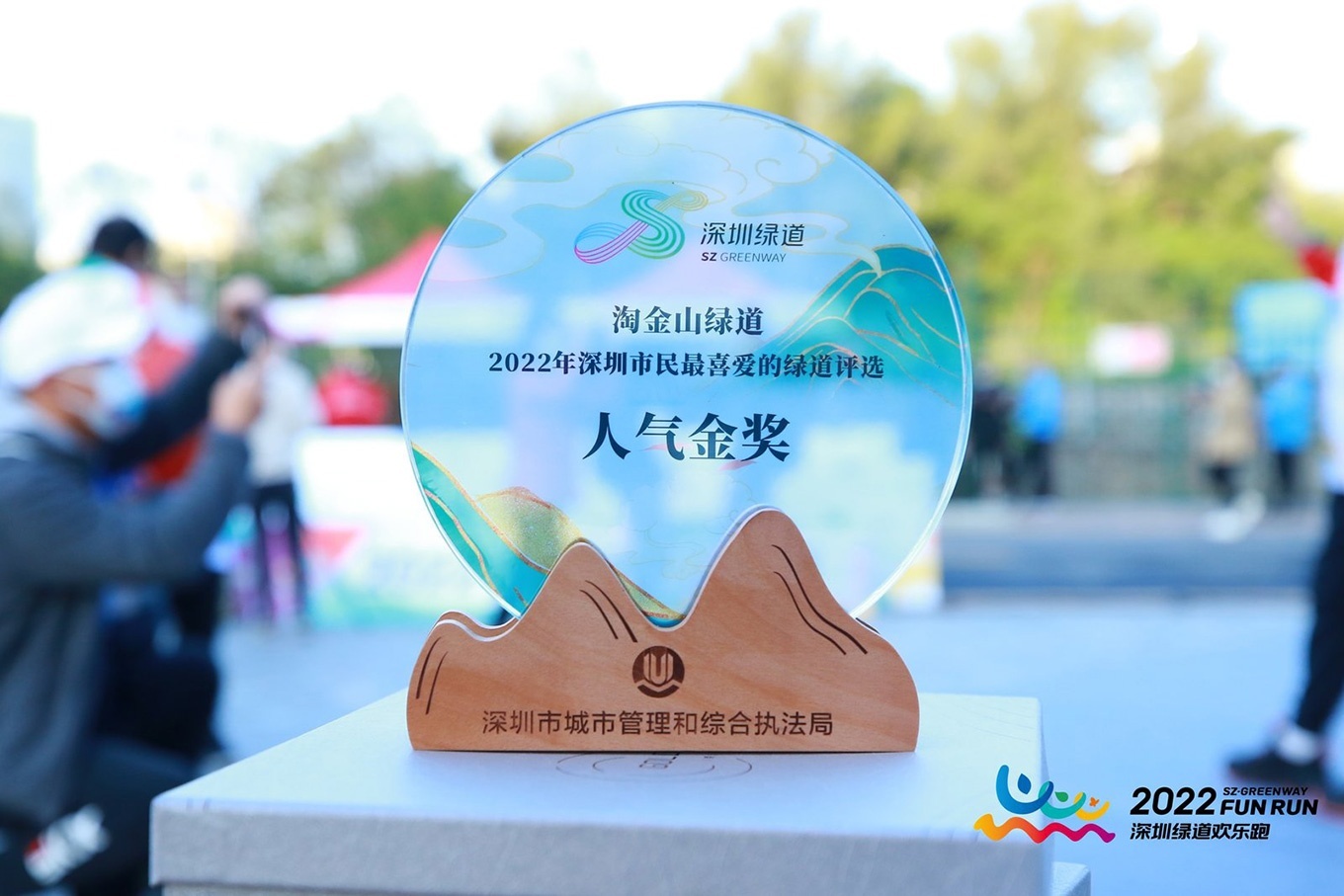 1677659311830069.jpg 歡樂跑(圖8)